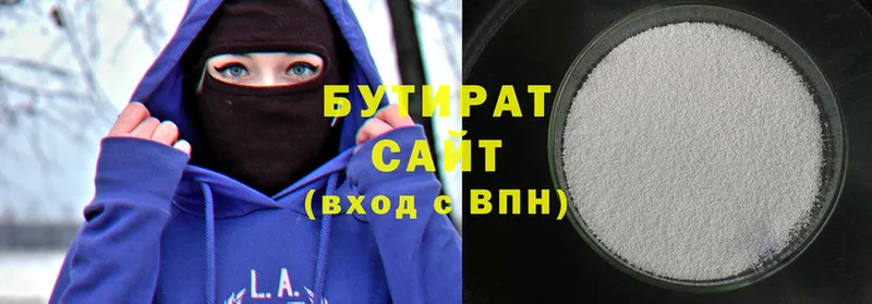 Бутират GHB  Муром 