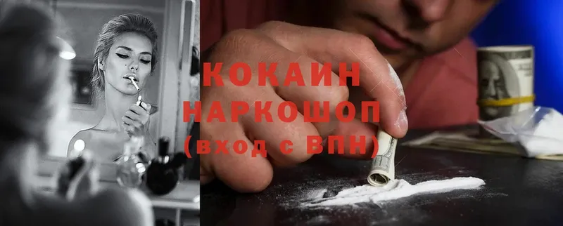 Cocaine Боливия  как найти закладки  Муром 