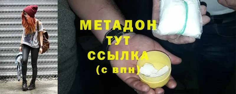 что такое наркотик  Муром  Метадон мёд 